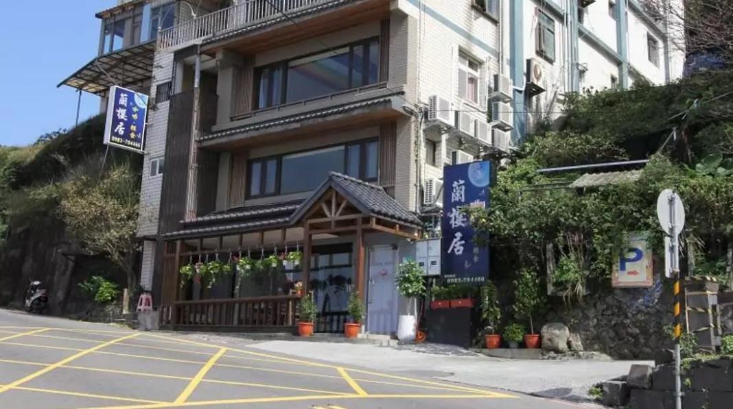 Lan Ying Home Jiufen Buitenkant foto