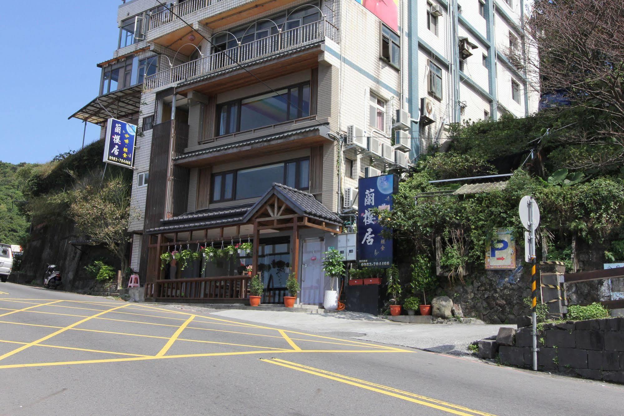 Lan Ying Home Jiufen Buitenkant foto