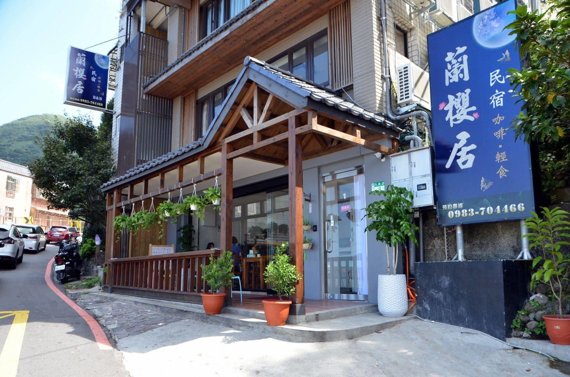 Lan Ying Home Jiufen Buitenkant foto